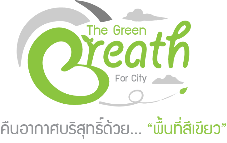 The Green Breath